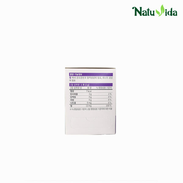 Hierro en Polvo con Sabor a Arándanos - Atomy 60 sobres