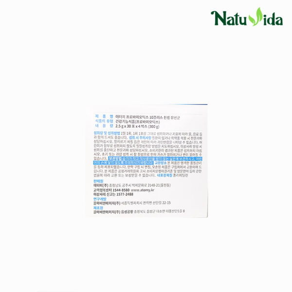 Probióticos - Atomy 30 Sobres (Estreñimiento y Diarrea)